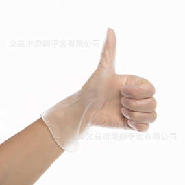 厂家批发9寸一次性PVC手套 透明无粉工业使用手部防护手套