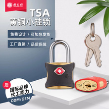 黄铜包胶小挂锁防水防锈出国旅行箱包健身房柜子抽屉TSA海关挂锁