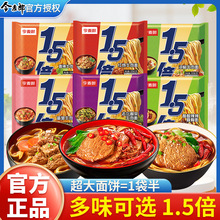 �����ɷ�����1.5��һ����t��ţ��������ҹ��������������l��ʳ