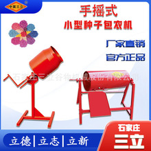 �����֓u��ʽ�߲˲��ѻ���С��ˮ���޻��N�Ӱ��Cȫ��