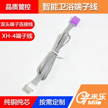 XH-4P�p�^���Ӿ����z��ˮ���ܟ�ˮ���B�Ӿ��Դ�����Ӿ����ӹ�