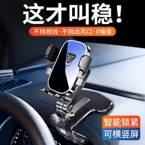 Longqi New Model Car Phone Holder Truck Alligator Clip Dashboard Navigation Universal Car Mount Support Bracket