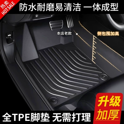 Universal Foot Pad – Shiyong Full Coverage