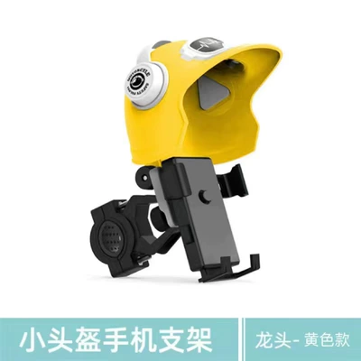 dormitory take-out rider motorcycle: Other Electric Vehicle Accessories - bicycle-yellow-helmet