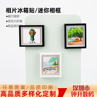 Source manufacturers wholesale creative refrigerator stickers mini photo frame decoration graduation photo frame to map samples can be customized