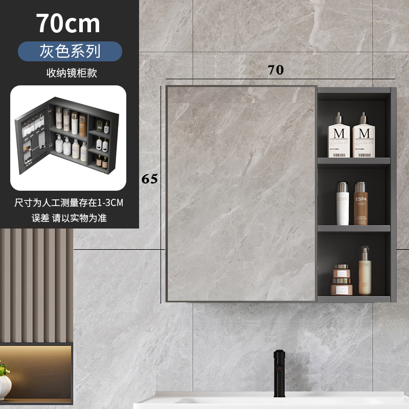 [그레이] 7065 수납거울장