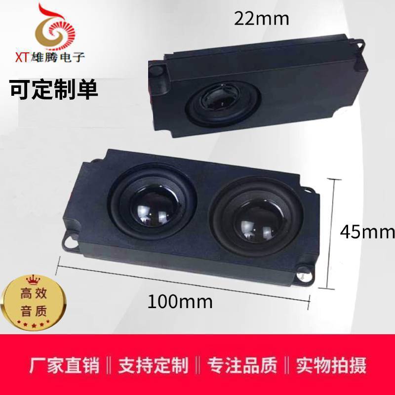 随心屏闺蜜机45100喇叭广告机机器人显示器大屏speaker藍牙揚聲器