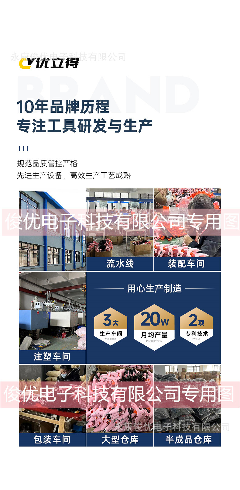 胶枪详情_03.jpg