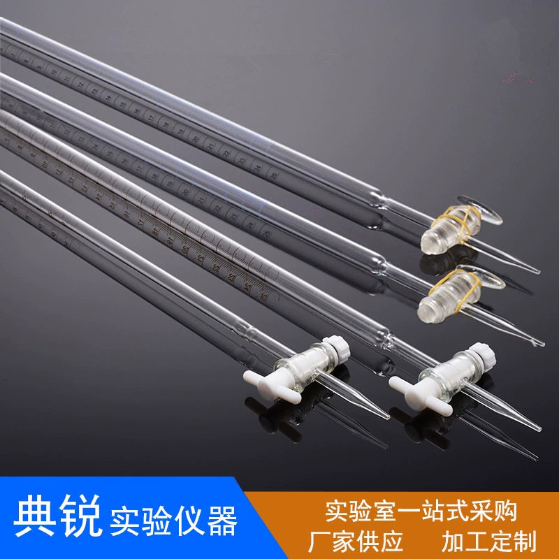 Заводская цена Класс A Белая кислотная бюретка с поршнем Белый кислотно-коричневый Политетрафлурон Белая кислотная белая щелочь Коричневая щелочь