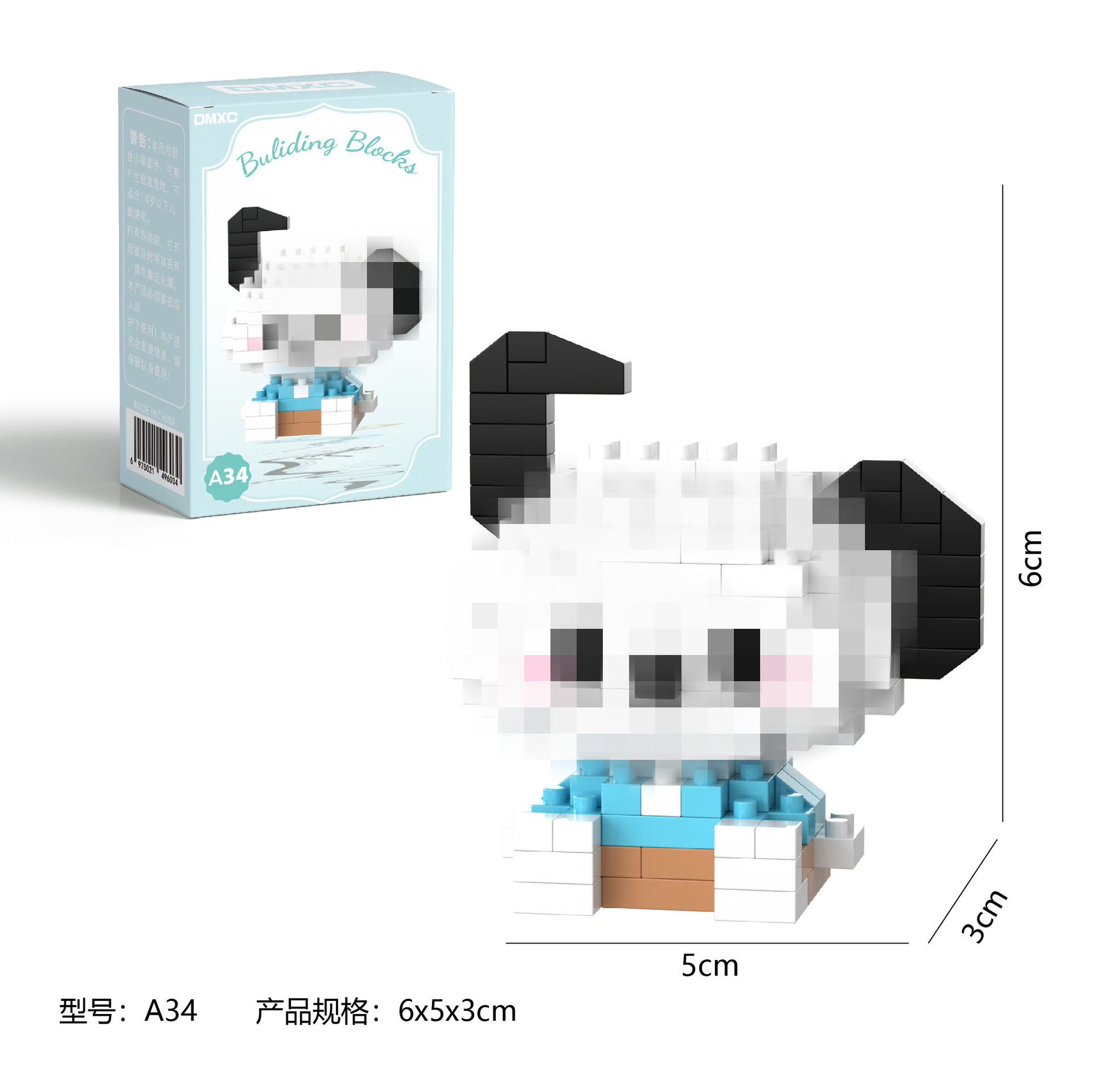 A34+ 컬러박스 포장(1박스)