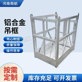 工程建筑机械;其他工程机械;起重机