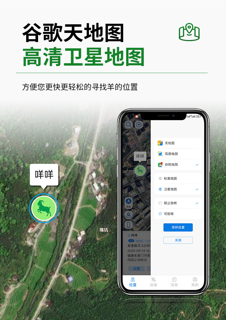 Dual Waterproof 4g All-Network Compatible Beidou Wireless Electronic Tracker for Animal Grazing in Maishan Area, Specifically for Cattle and Sheep