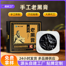 �ֹ��Ϻڸ���ӹ�����i�������P�����޲��Ϻڸඨ�ưl����y���N
