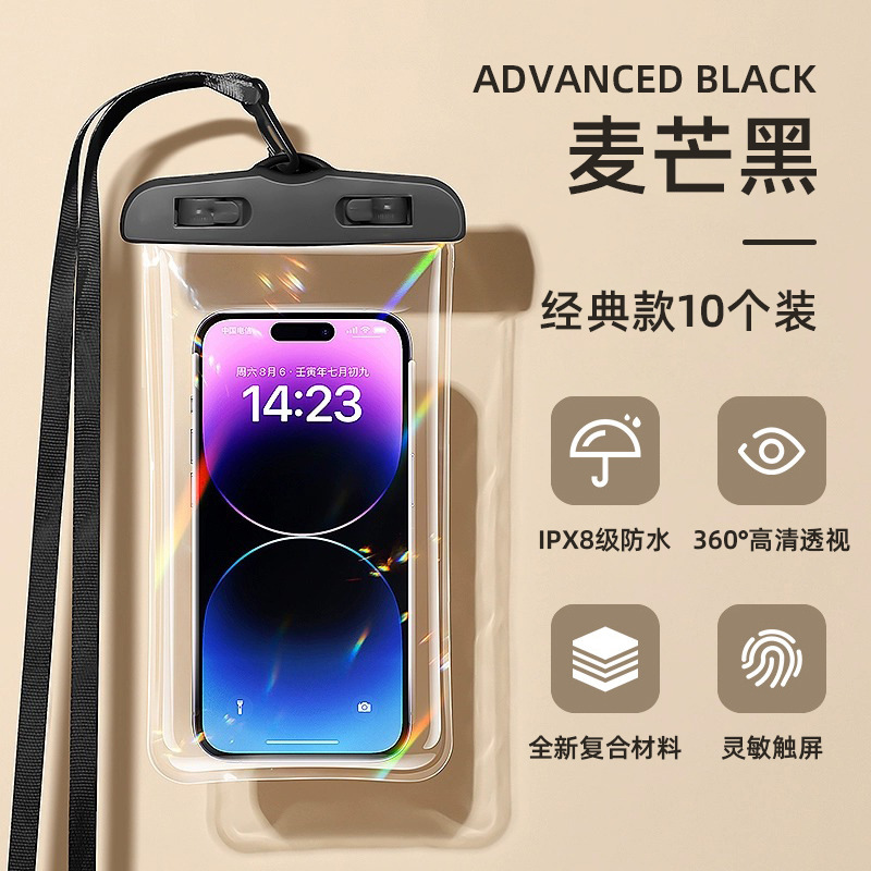 携帯電話の防水袋はタッチパネルで泳ぐことができます。|undefined