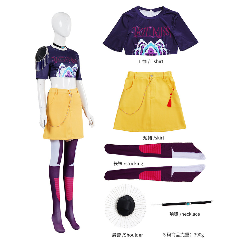 猎魔女团 K-POP cos服明星鲁米米拉佐依cos服舞台打歌服表演服C服|undefined
