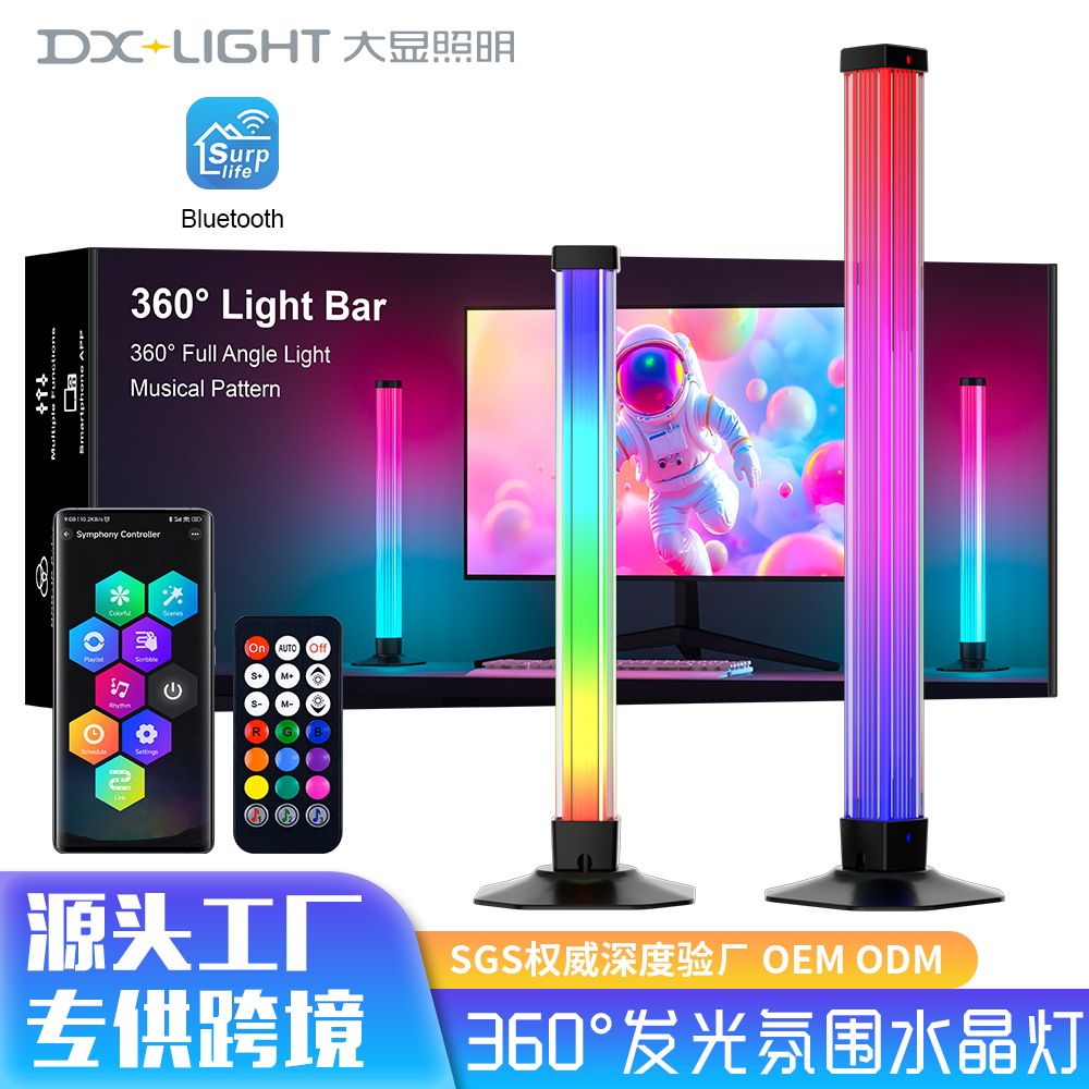 Transfronterizos 360 grados luz de atmósfera de ritmo musical luz de sonido de retransmisión en vivo LED de sonido de retransmisión de ritmo 3D luz de noche
