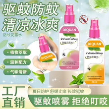 ���ˮ���⇊�F�����x��ҧ��ͯ�������Һ����Ұ���y��¶ˮ���