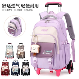 拉杆书包;小学书包;中大学生书包