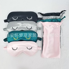 かわいいまつげ刺繍模造糸桑シルク睡眠遮光アイマスク布袋セットメーカー現物直供