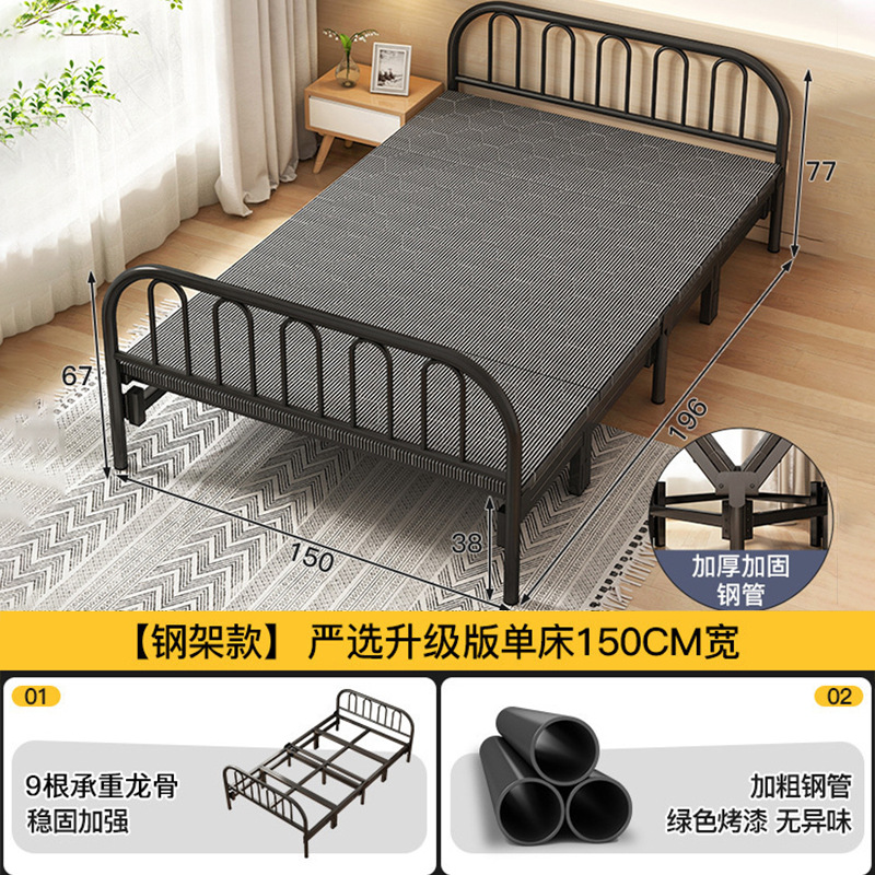 Casa de alquiler Cama individual plegable Cama simple para adultos Cama doble 1m2 dormitorio de alquiler Cama de tablero duro