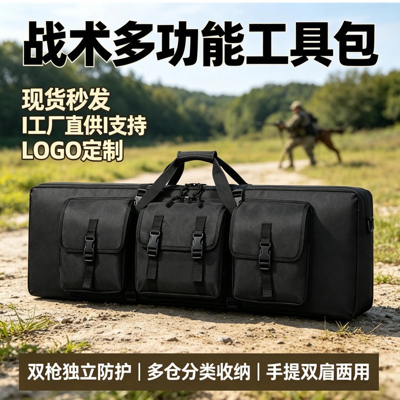 Directo de fábrica de deportes al aire libre artes de pesca de almacenamiento mochila multifuncional resistente al desgaste material militar ventiladores tácticos pistola bolsa
