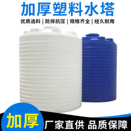 IZ4Ape加厚塑料家用水塔储水罐冷却大储水桶大容量立式1吨2吨5吨1