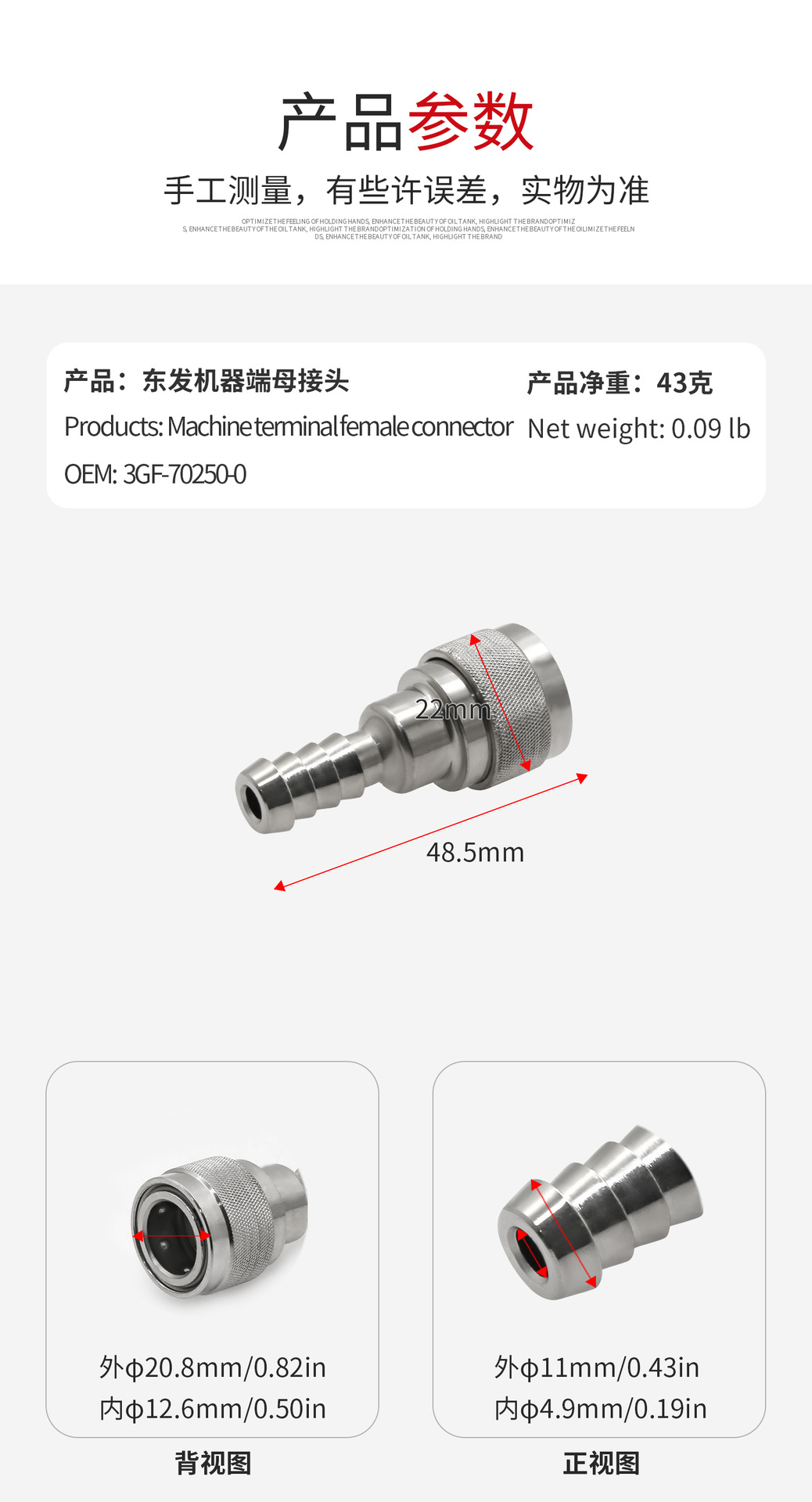 Adapted to Dongfa Outboard Machine Large Capacity Thickened Oil Tank TOHATSU External Oil Drum Accessories Machine Double Oil Pipe