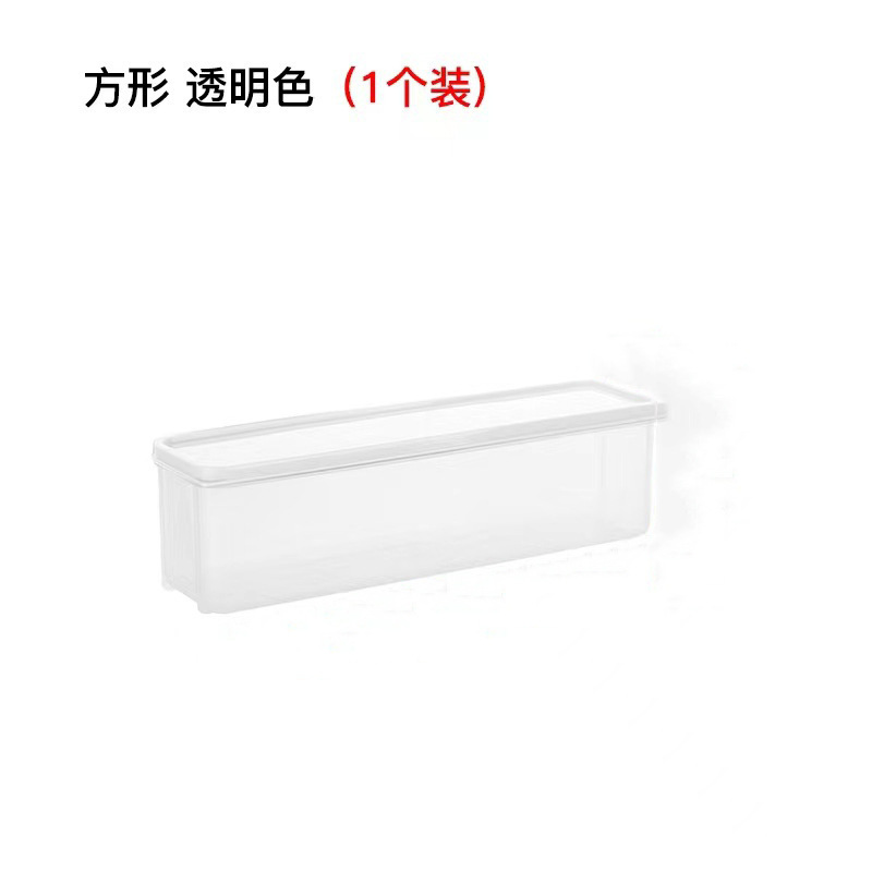 麺収納ボックス長方形プラスチック冷蔵庫キッチン食品グレードの密封ボックス蓋付き鮮度保持ボックスシリアルヌードルボックス|undefined