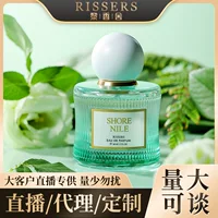 RISSERS Net Red Nile Garden Дамы духи свежие и легки ароматные и долговечные ароматы дрожат в прямом эфире