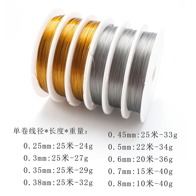0.25-1.0mm Gold Steel Wire Beading Thread DIY Jewelry Accessories Bracelet Necklace Special Thread for Stringing Beads