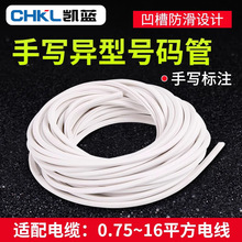 PVC�֌�̖�a�� �հ׮��;�̖�� 0.75-16mm2���۾�̖���R�׹����l