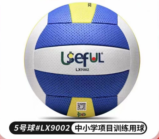 宇生富気バレーボール9009号5号の小学生の中で学生の専用の国標の軟式の超軽い5号の子供を試験します。|undefined