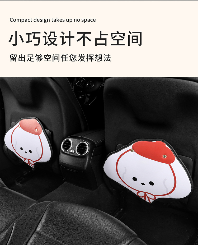 Red Hat Small White Dog Chair Back Anti-kick Pad Children's Rear Seat Protective Pad Anti-dirty Protective Pad for Car Anti-kick Pad