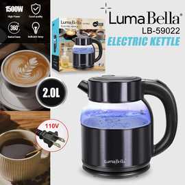 跨境LumaBella59022电水壶家用办公2L透明水壶ELECTRIC KETTLE
