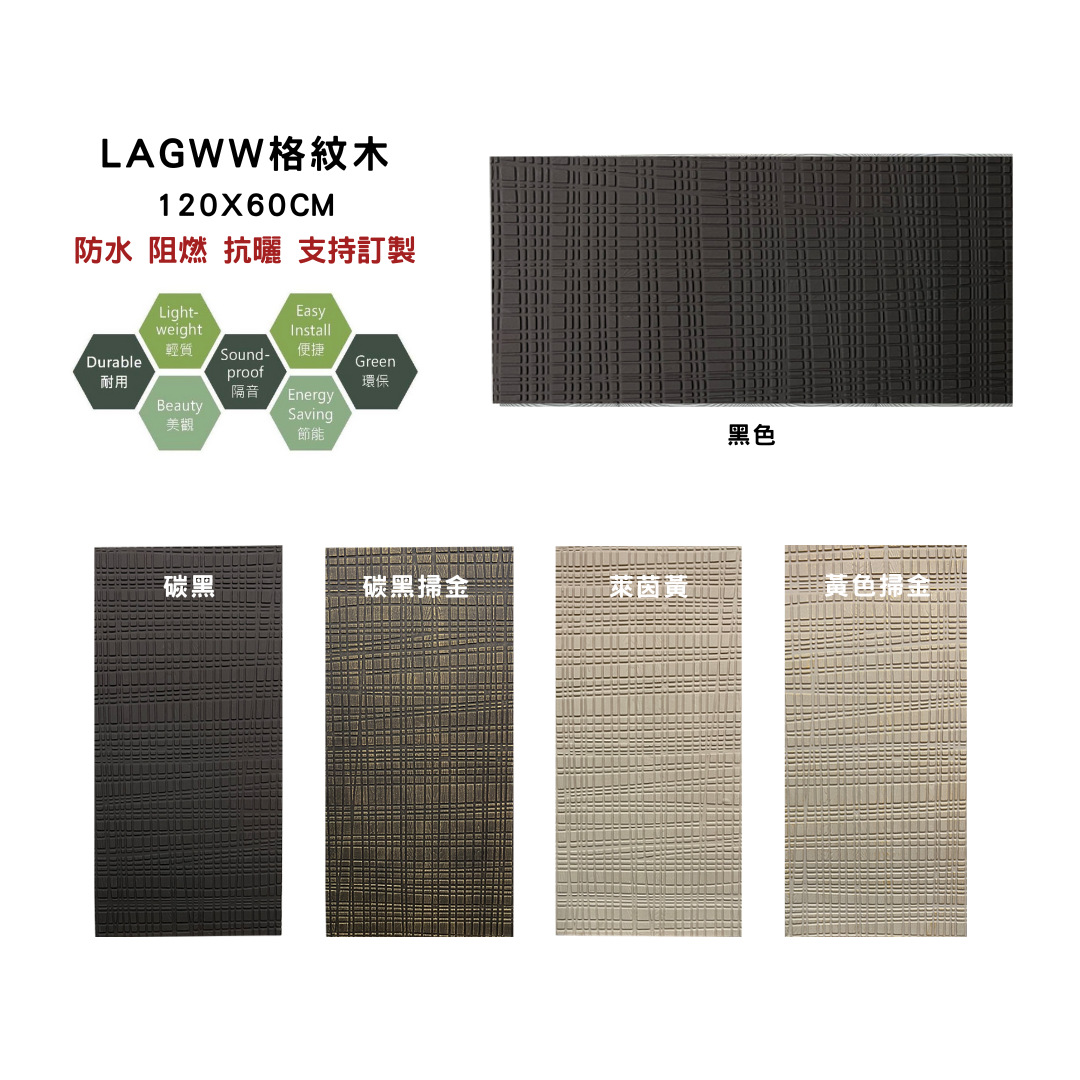 Tablero decorativo de madera podrida de imitación de pu personalizado, pared exterior de villa, pared de fondo interior y exterior, piel de piedra retro, madera cultural de imitación