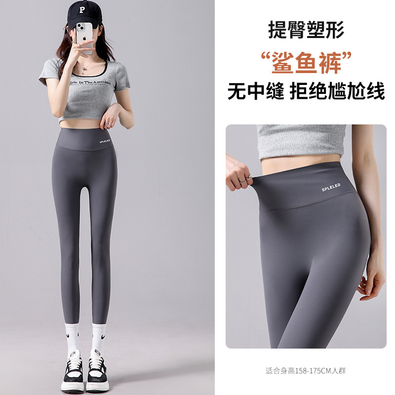 小柄な女性向けのハイウエストシャークパンツ、大きいサイズの痩身レギンス、薄手の腹部引き締めヒップアップスポーツヨガパンツ|undefined