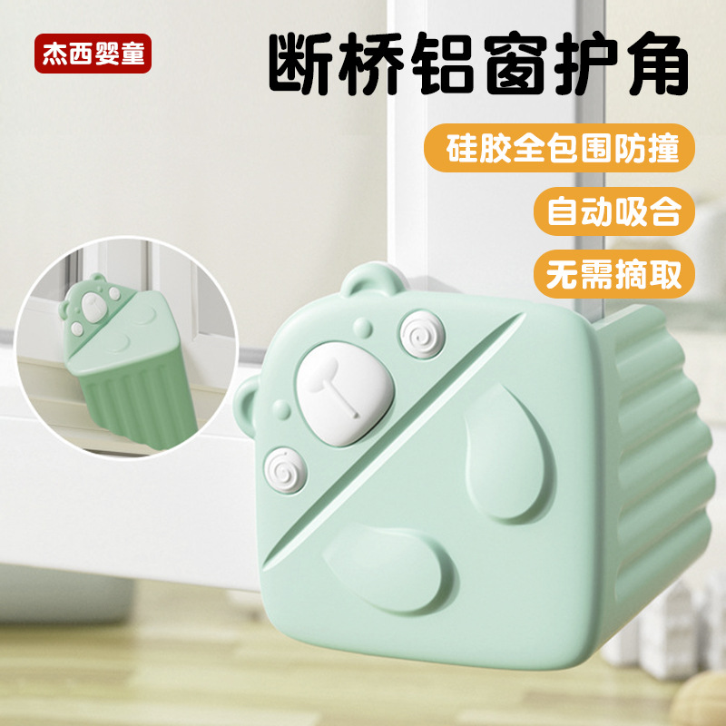 Aluminum alloy window impact corner protector, plastic steel window inward-opening straight corner impact protector