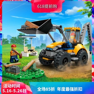 China Building Block City Series Construction Excavator 60385 Children's Assembly Engineering Vehicle Toy Boys Gift