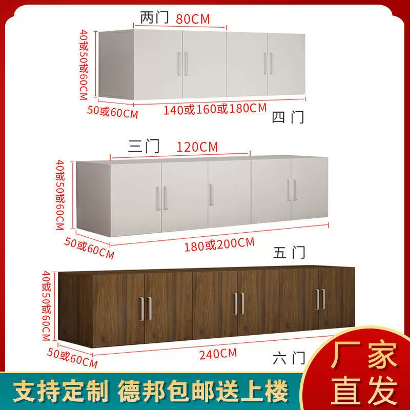 Настенные шкафы, верхние шкафы для гардероба, настенные шкафы, настенные подвесные шкафы, шкафы для хранения, шкафы, настенные шкафы, шкафы для хранения на балконе