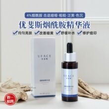 ���˹���������AҺ30ml�aˮ������������wɫ�澏���o���ƶ�ӡ