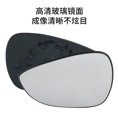 Housing Rear Shell Upper Cover – Car mirror