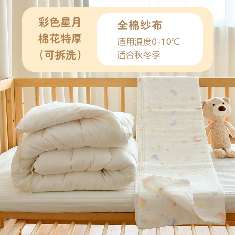 新生婴儿纯棉纱布被子宝宝秋冬加厚棉花盖被幼儿园儿童午睡小被子|undefined
