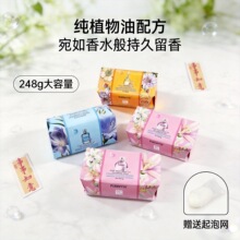 香氛皂女士香水皂持久留香手工皂纯天然沐浴皂植物精油香皂伴手礼
