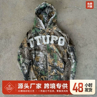 美式潮牌叶子迷彩开衫拉链卫衣外套y2k拼贴字母休闲宽松连帽衫潮