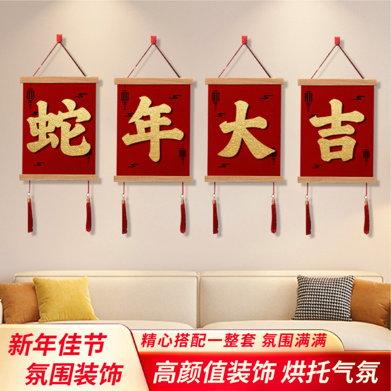 Creative new Chinese -style 2025 Snake Year Peace Pendor Year…