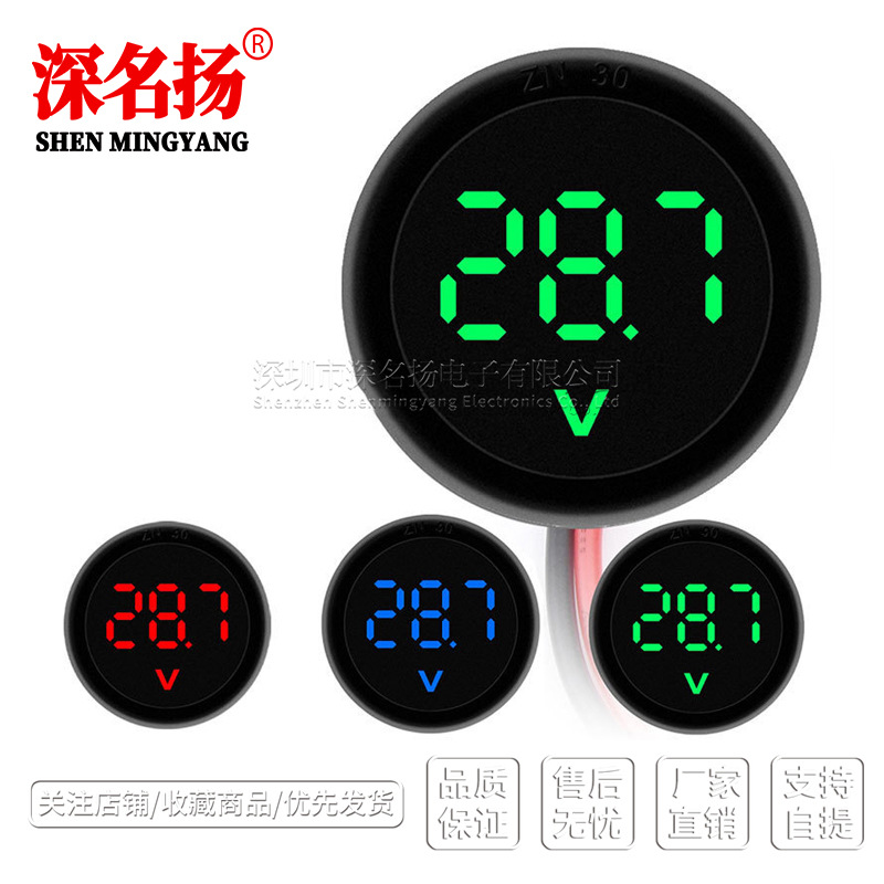 两线直流数字电压表头DC4-100V显示器反接保护 LED数显圆形电压表