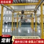 组合式悬浮柔性电动葫芦
