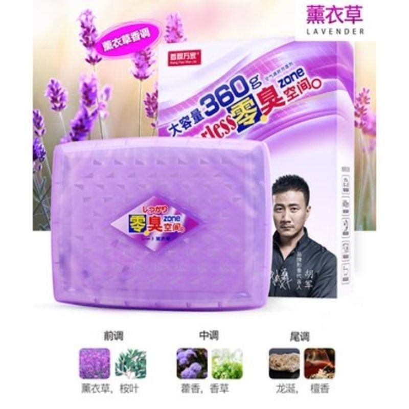 Wholesale [genuine goods] xiangpiaowanjia car balm 360g zero odor space fragrance pineapple flavor car balm