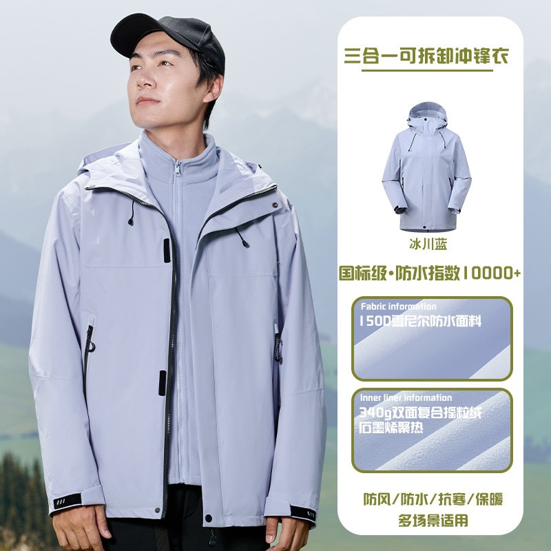 Chaquetas de montañismo y para actividades al aire libre para hombre y mujer, cortavientos e impermeables, conjunto de dos piezas 3 en 1, ropa de trabajo personalizada según normas nacionales. image 12