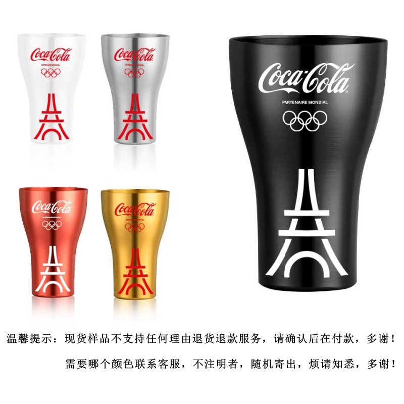 360ML taza Coca-Cola oxidación taza de Coca-Cola taza de cerveza de una sola capa taza de bebida fría taza de jugo taza de aluminio personalizada